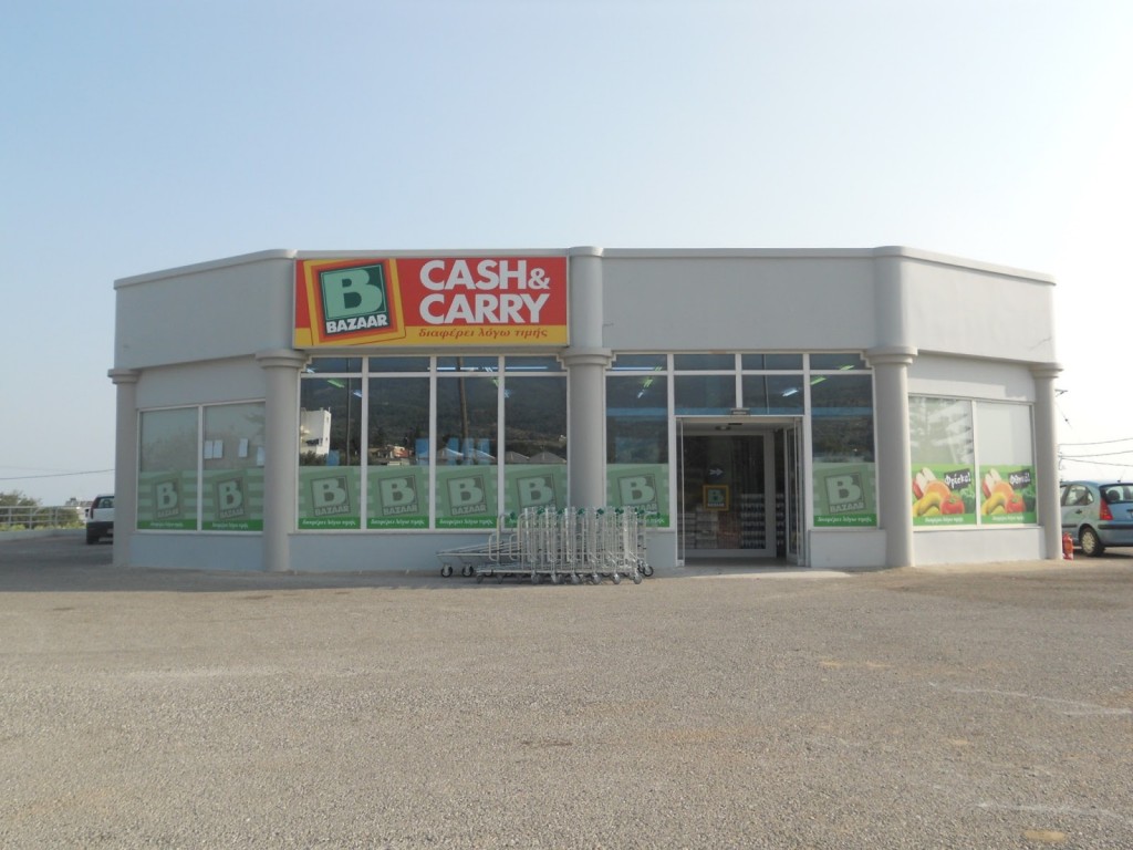 BAZAAR: Άνοδος 4% για τον τζίρο το 2018, στα 171 εκατ. ευρώ - Media