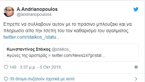 Παπάγου: Ρίσκαρε τη ζωή του για να σώσει το σκύλο του (Video) - Media