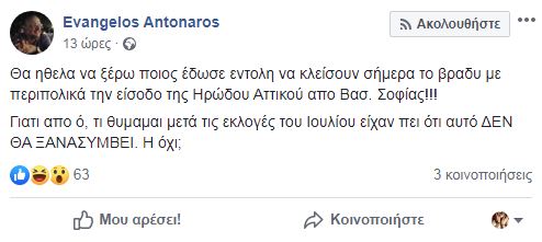 Στο έλεος της πυρκαγιάς η Καλιφόρνια - 1.300 πυροσβέστες στη μάχη με τις φλόγες  - Media