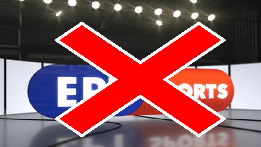Χωρίς περιεχόμενο μένουν τα αθλητικά προγράμματα της ΕΡΤ - Media