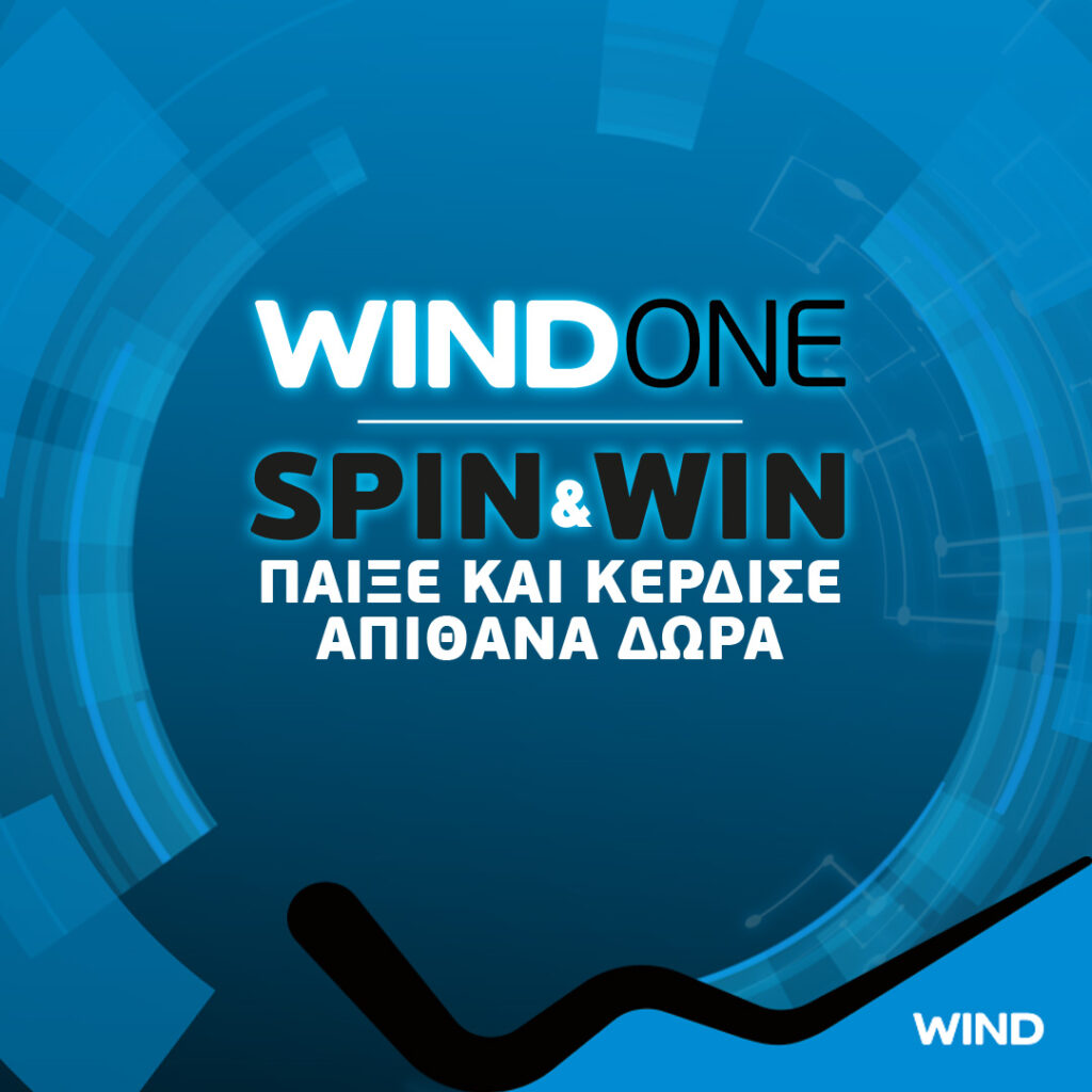 “WIND ONE Spin & Win” στα καταστήματα WIND - Media