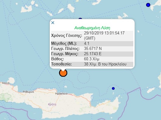 Σεισμός 4,1 Ρίχτερ βόρεια του Ηρακλείου - Media