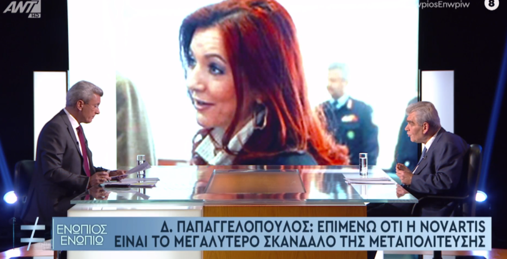 Δ. Παπαγγελόπουλος: «Επιμένω ότι είναι το μεγαλύτερο σκάνδαλο της μεταπολίτευσης» - Media