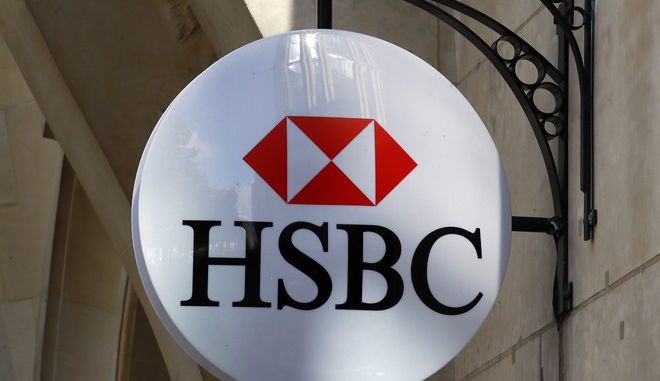 Η HSBC θα καταργήσει επιπλέον 10.000 θέσεις εργασίας - Media