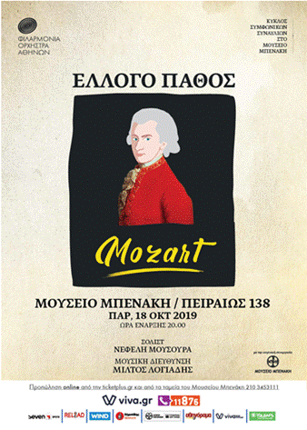 Mια παράσταση για τις σχέσεις: "ΕΥΑ ΚΑΙ ΝΟΡΑ" από τις 26 ΟΚΤΩΒΡΙΟΥ ΣΤΟ ΘΕΑΤΡΟ ΑΛΚΜΗΝΗ - Media