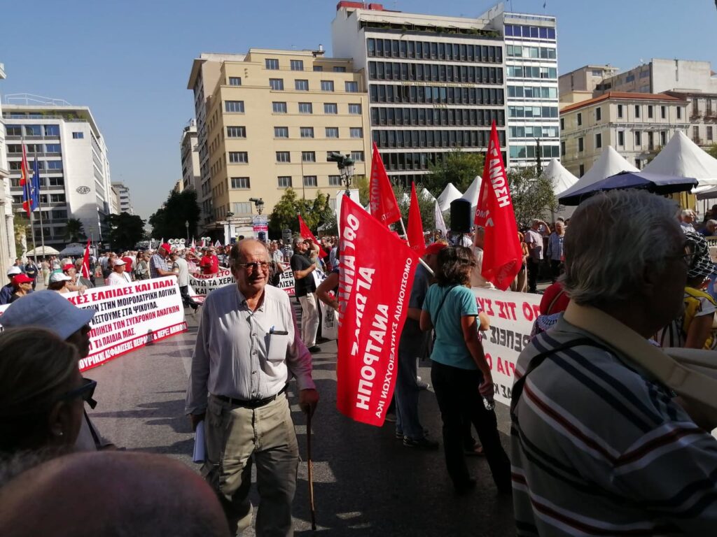 Συγκέντρωση συνταξιούχων στην πλατεία Κοτζιά (Photos) - Media