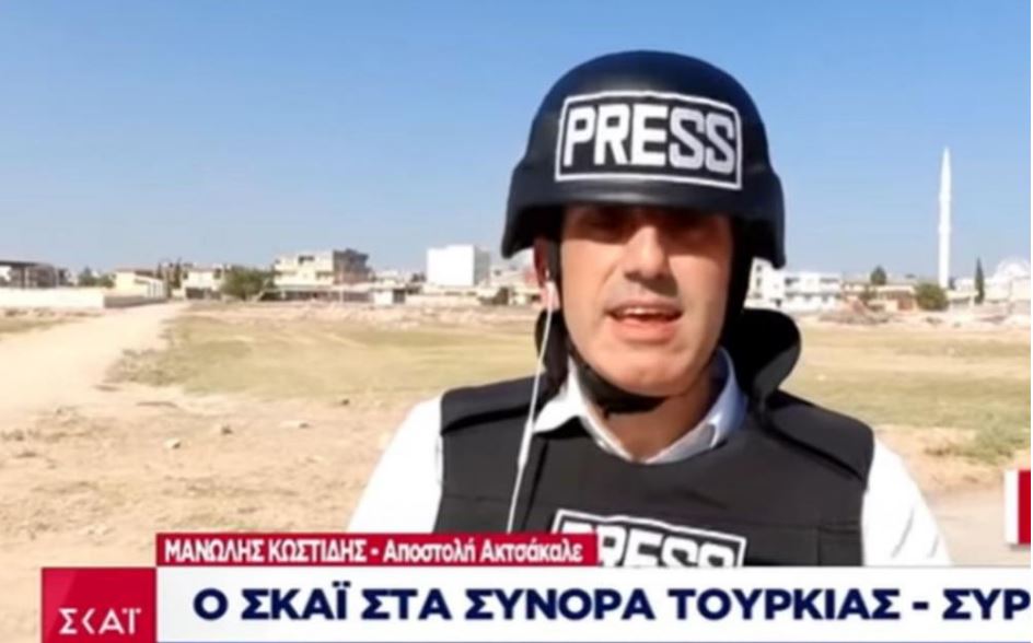 Ο Κωστίδης «γιορτάζει» την πρώτη επέτειο του γάμου του στην εμπόλεμη ζώνη - Το τρυφερό μήνυμα στη σύζυγό του - Media