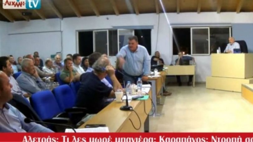 Γραφικές... στιγμές «σφαξίματος» στο δημοτικό συμβούλιο Μεσολογγίου: «Τι λες μωρή μπανιέρα;» (video) - Media