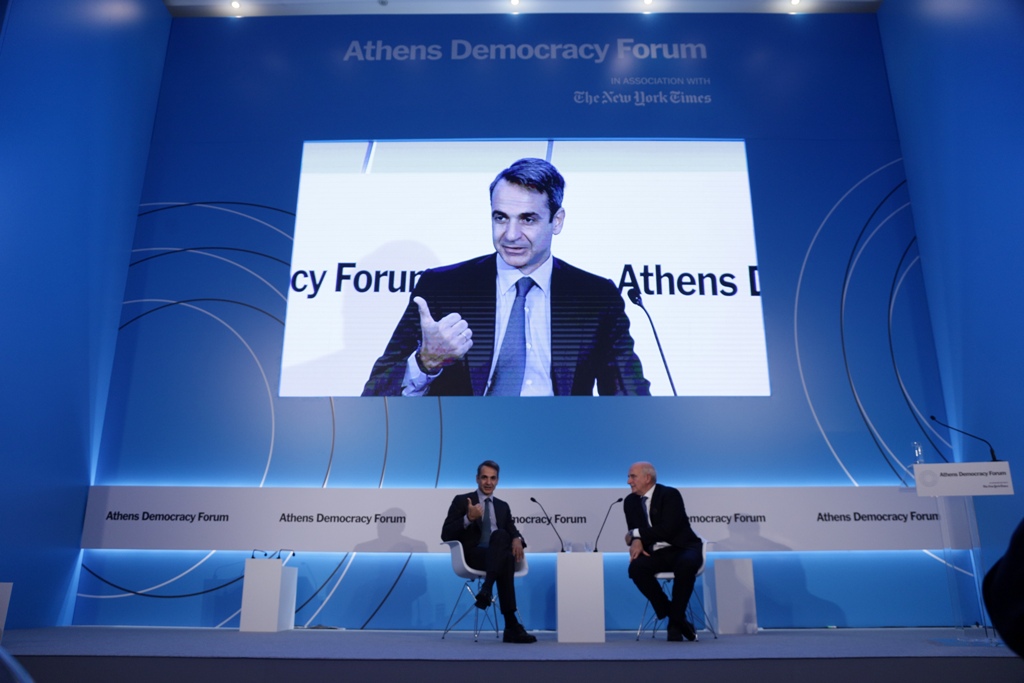 Μητσοτάκης: Το όποιο επιπλέον πλεόνασμα θα δοθεί τον Δεκέμβριο για τη στήριξη των ασθενέστερων - Media