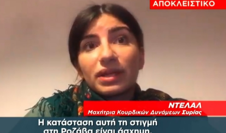 Κούρδισσα μαχήτρια: Θα πολεμήσουμε μέχρι να πεθάνουμε - Media