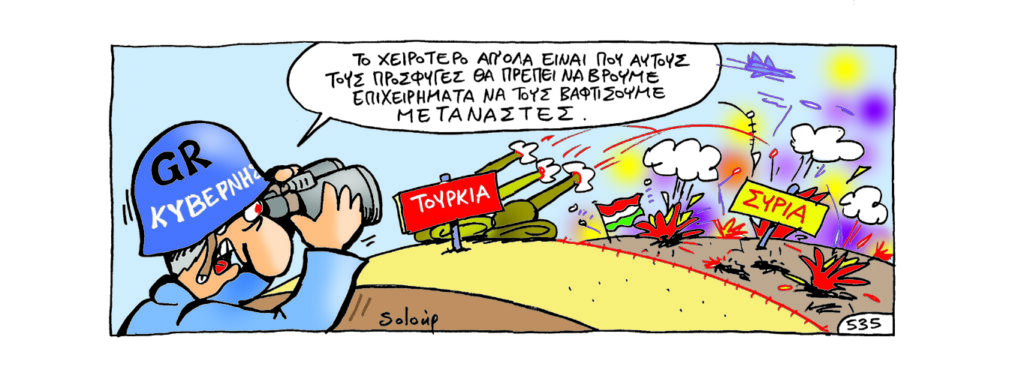 23-10-2019 - Media