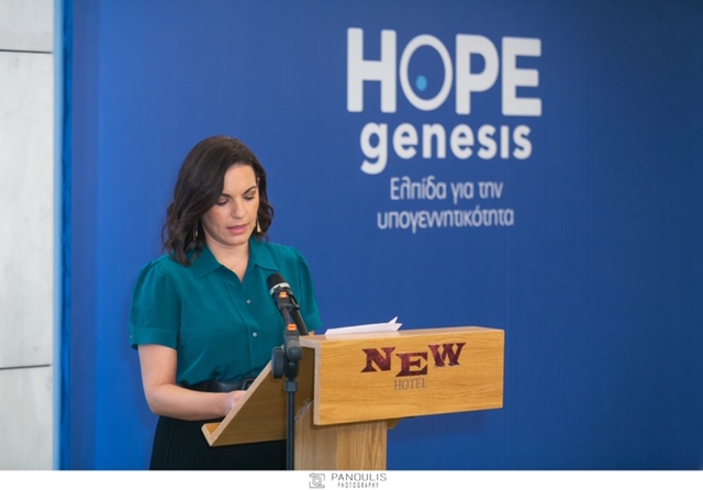 Η Όλγα Κεφαλογιάννη πρέσβης του ανθρωπιστικού έργου της HOPEgenesis - Media