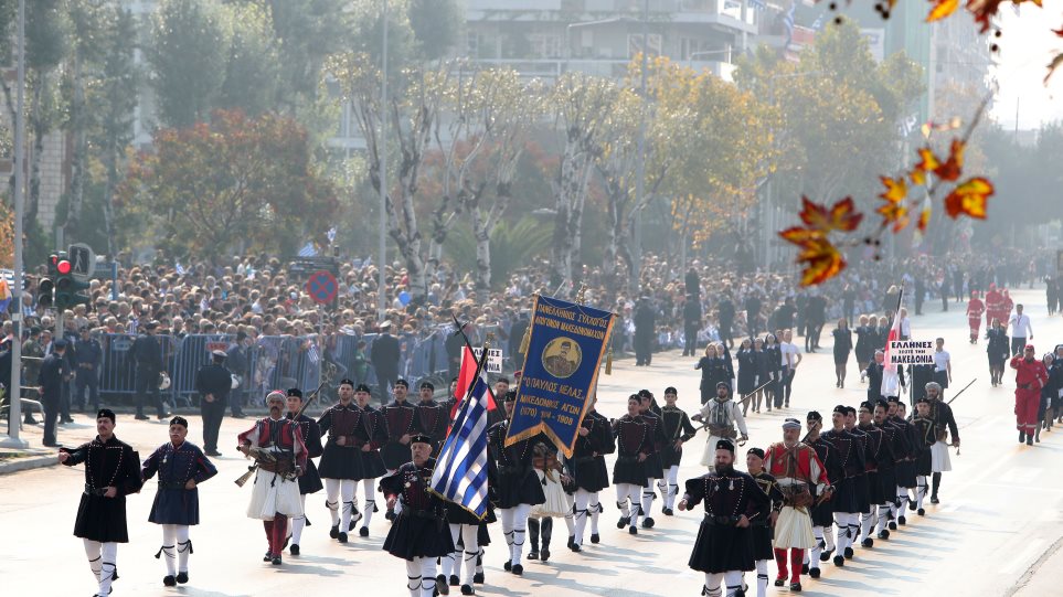 Θεσσαλονίκη: Με πλακάτ για τη Μακεδονία οι απόγονοι των Μακεδονομάχων - Media