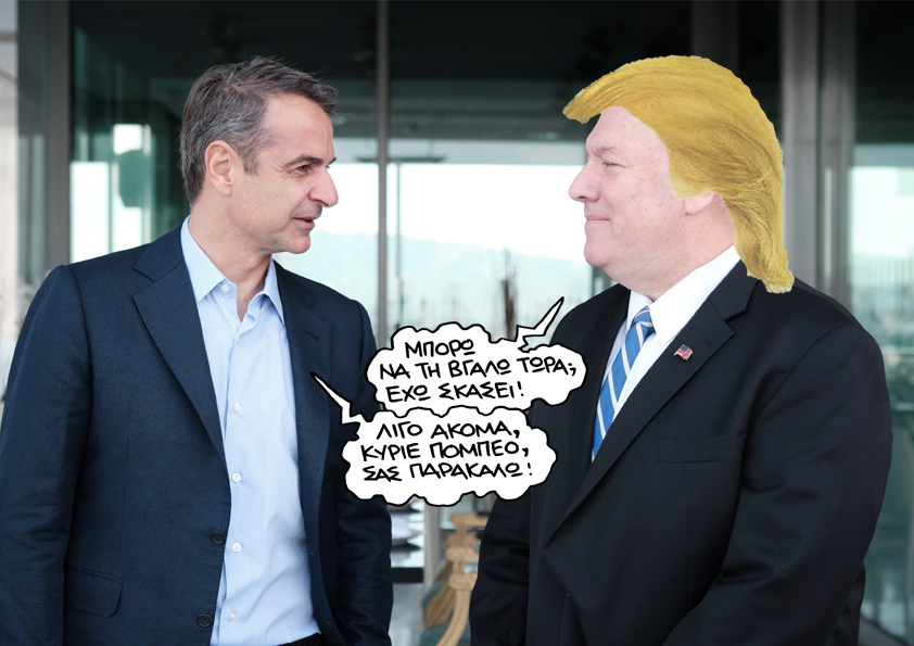 14 Οκτωβρίου 2019 - Media