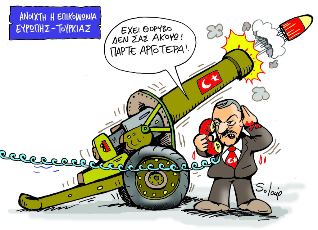 19/10/2019 - Media