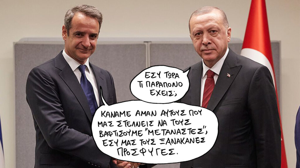 23-10-2019 - Media