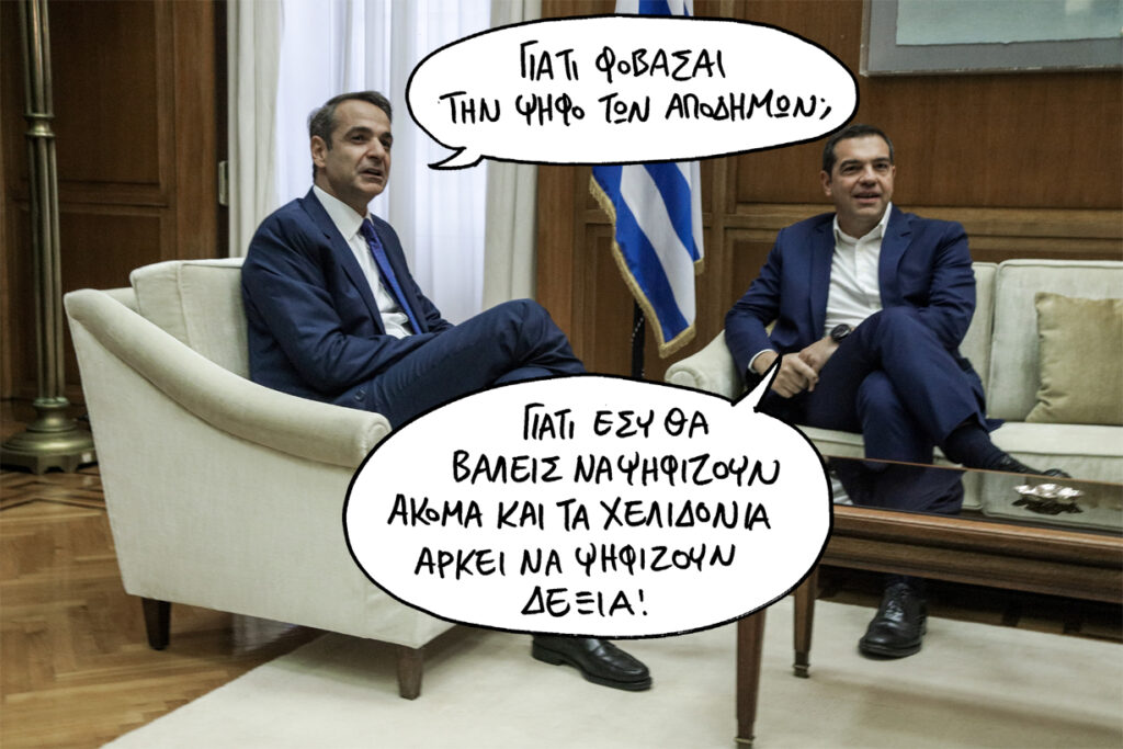 20/10/2019 - Media