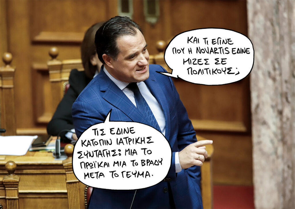 24-10-2019 - Media