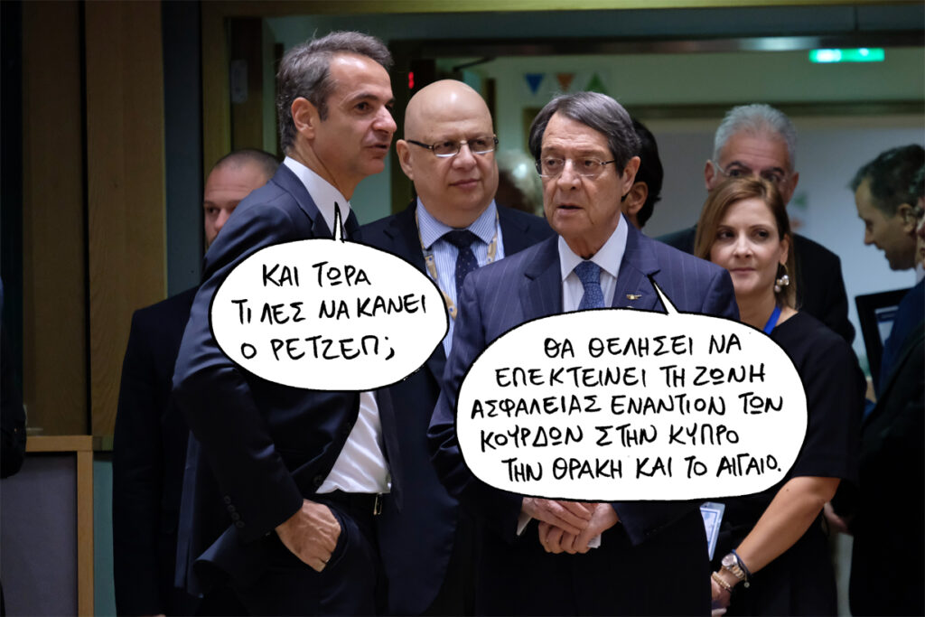 24-10-2019 - Media