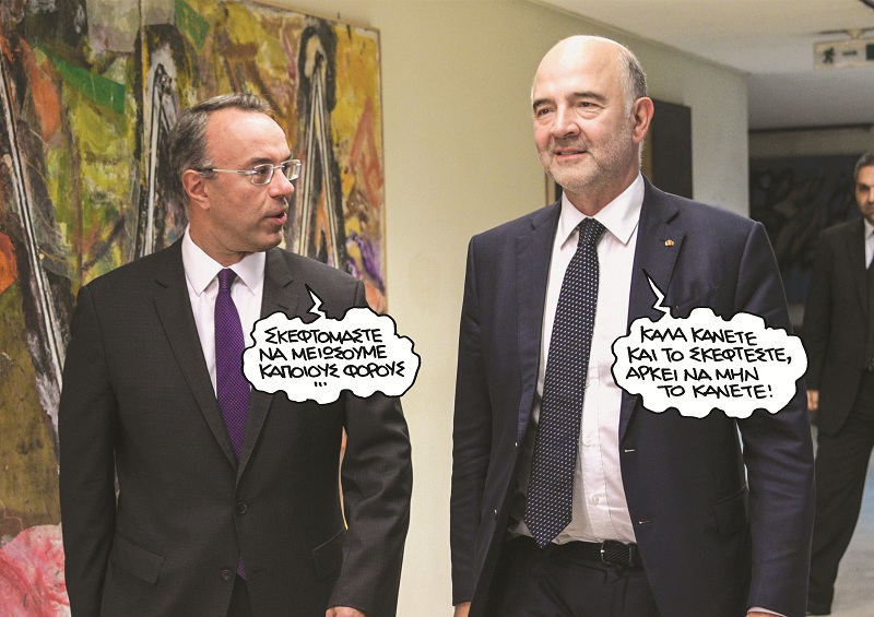 Δημοσιονομικός εφιάλτης - Τελειώνουν τα «μαξιλάρια» στήριξης αν συνεχιστεί το λοκντάουν μετά τον Μάρτιο - Media