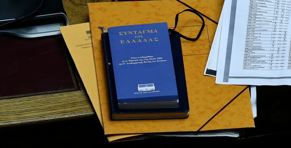 Συνταγματική αναθεώρηση: Συμφωνία περί βουλευτικής ασυλίας και ευθύνης υπουργών - Media