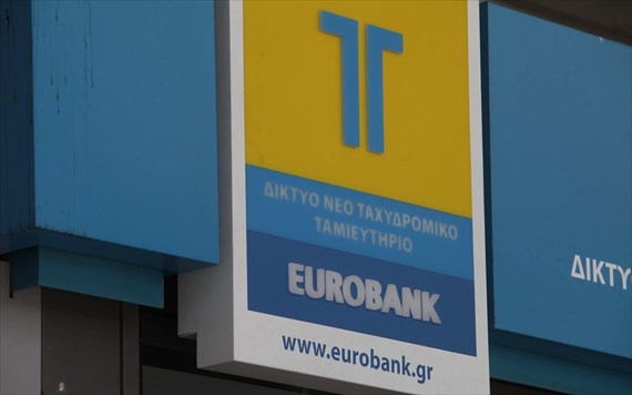 Έχασαν την μάχη στο ΣτΕ οι παλαιοί μέτοχοι του Ταχυδρομικού Ταμιευτηρίου  - Media