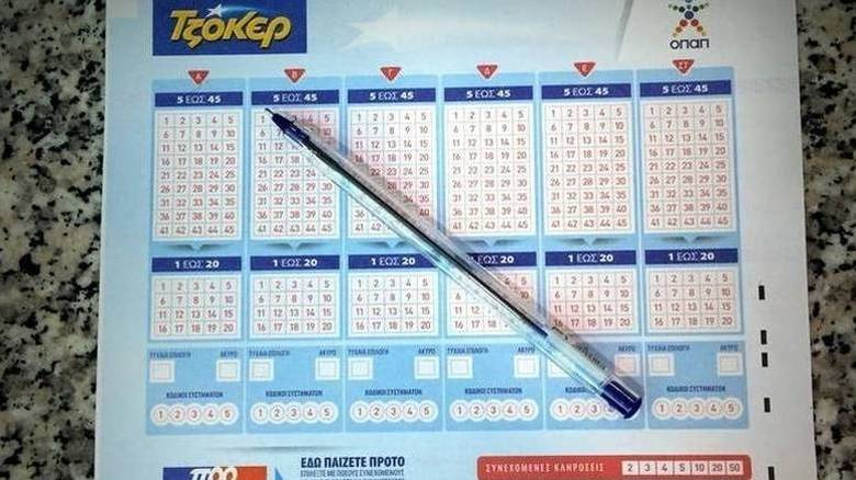 Κλήρωση Τζόκερ: Αυτοί είναι οι τυχεροί αριθμοί - Media