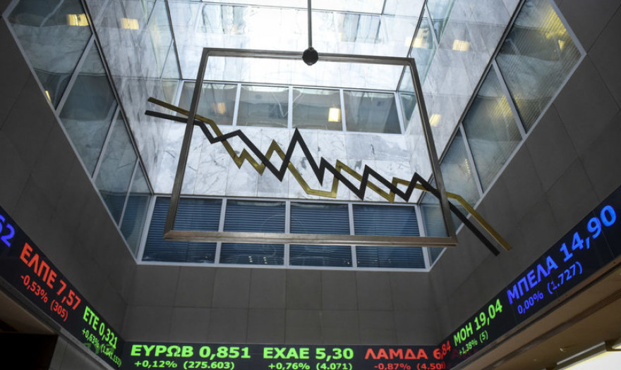 Μικρές απώλειες στην Ευρώπη, εναλλαγές προσήμων στο Χ.Α. - Media