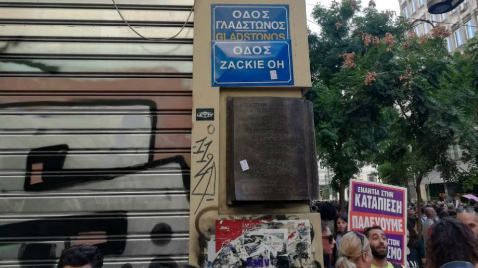 «Όχι» Μπακογιάννη στην μετονομασία της οδού Γλάδστωνος σε «Ζακ Κωστόπουλου» - Τι αντιπρότεινε - Media