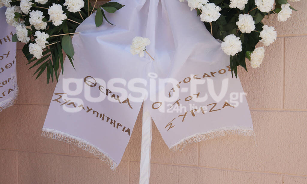 Η Μαρία Ηλιάκη προκαλεί Νίκο Παππά, Ντεσόν Τόμας και Γιώργο Παπαγιάννη να βάλουν καλάθια για καλό σκοπό – Πώς θα μπούμε κι εμείς στην «Ομάδα Προσφοράς ΟΠΑΠ» - Media