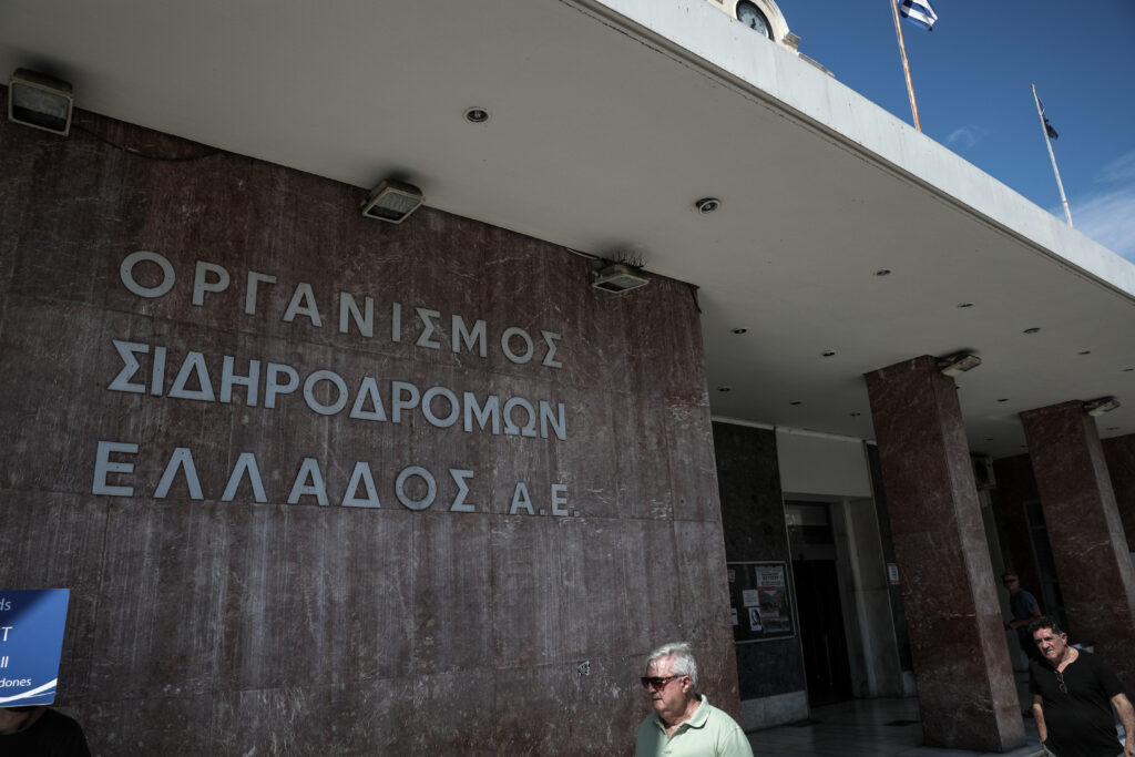 Άγρια συμπλοκή στον Σταθμό Λαρίσης - Media