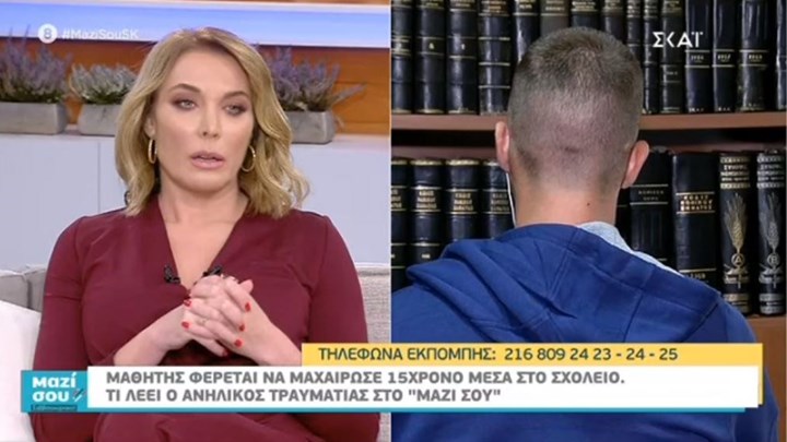 Ο 15χρονος που μαχαιρώθηκε από συμμαθητή του στην Αμαλιάδα: Ο λόγος που μου επιτέθηκε (Video) - Media