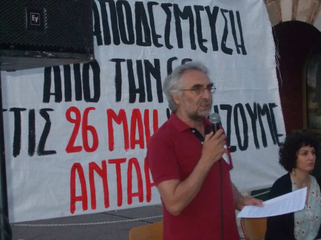 Ο Α. Τζιτζικώστας υπέρ αναίρεσης του εξοντωτικού προστίμου 50.000 ευρώ στην Ανταρσία Κ. Μακεδονίας - Media