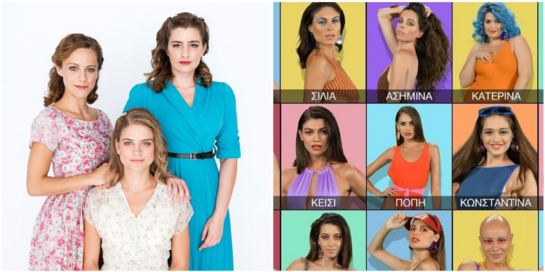 Τηλεθέαση: Άγριες Μέλισσες και GNTM σαρώνουν στην prime time - Media