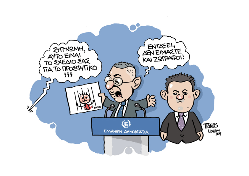 21-11-2019 - Media