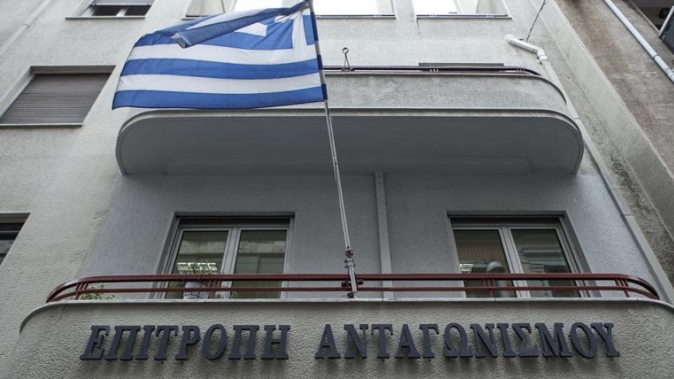 Επ. Ανταγωνισμού: Σε ποιες περιπτώσεις επιτρέπεται η επιβολή μέγιστων τιμών μεταπώλησης προϊόντων - Media