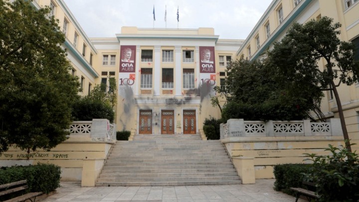 Προπηλακισμός πρύτανη ΑΣΟΕΕ: Θυμίζει πρακτικές του ‘60 λέει ο ΣΥΡΙΖΑ, δράση προβοκατόρων καταγγέλλει η ΚΝΕ - Media