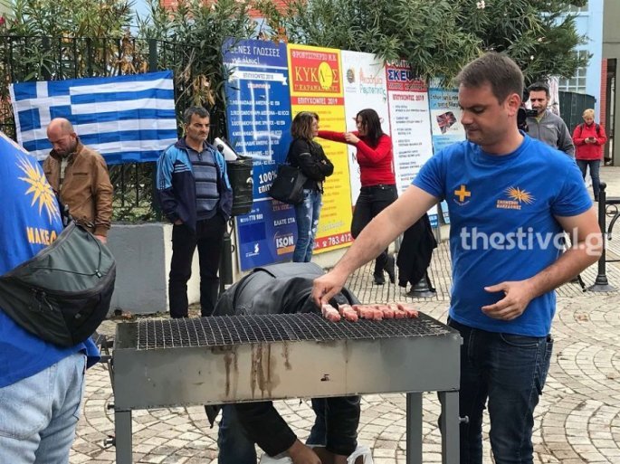 Διαβατά: Διαμαρτυρία με μπάρμπεκιου και αντιρατσιστική συγκέντρωση - Media