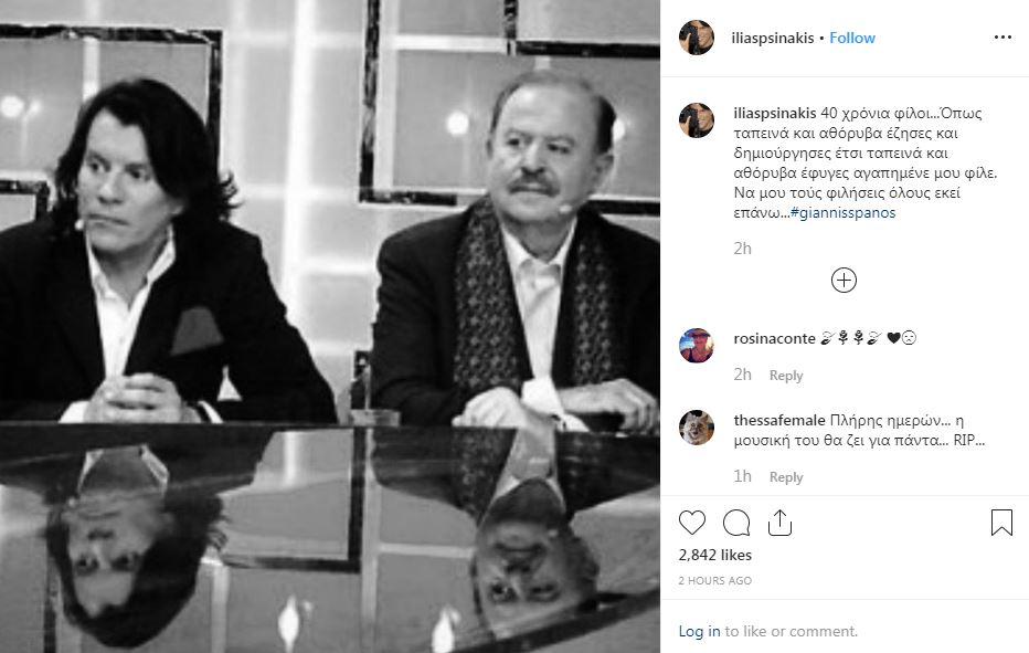 Κραουνάκης: «Δεν ήθελα ποτέ να κάνω παιδιά - Θα φόρτωνα σε μία ψυχή κάτι που δεν θα ήθελα να το κάνω» (Video) - Media