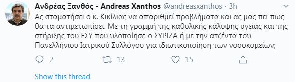 Αιχμές Νεολαίας ΣΥΡΙΖΑ για ΚΕΑ: Όχι στη μεταγραφολογία  - Media