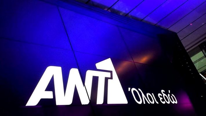 Μεγάλο happening και εκπομπές-έκπληξη για τα 30 χρόνια του ΑΝΤ1 - Media