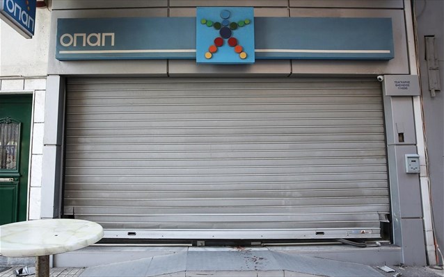 Θεσσαλονίκη: Ληστεία σε κατάστημα ΟΠΑΠ Play με λεία 2.000 ευρώ - Media