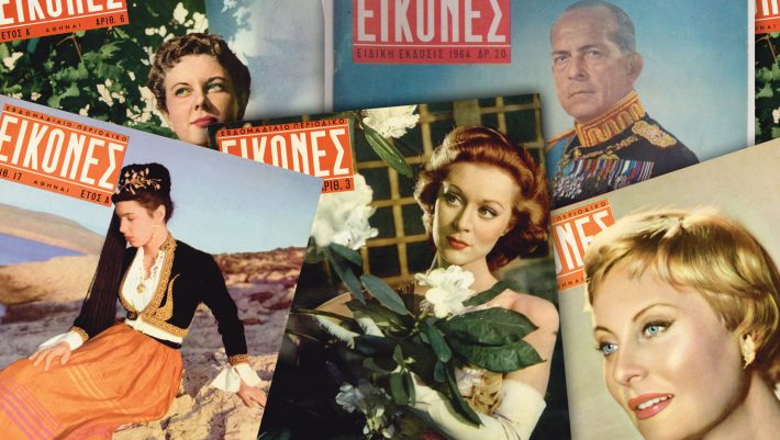 Εικόνες: Το τεύχος-φαντάσματα που τυπώθηκε αλλά καταστράφηκε χωρίς να το δεί κανείς   - Media