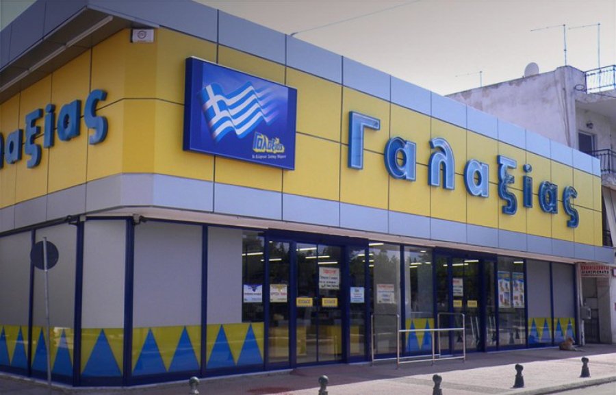 Γαλαξίας: Έρχονται 9 νέα καταστήματα και ένα «mini mall» - Media