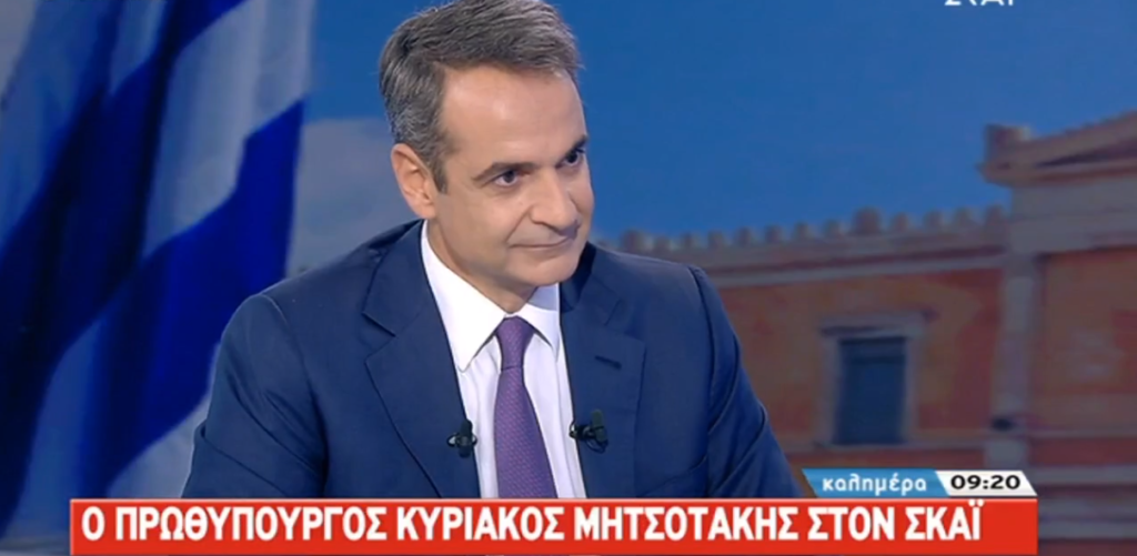 Προσφυγικό: Κλειστά προαναχωρησιακά κέντρα προανήγγειλε ο Μητσοτάκης - Media