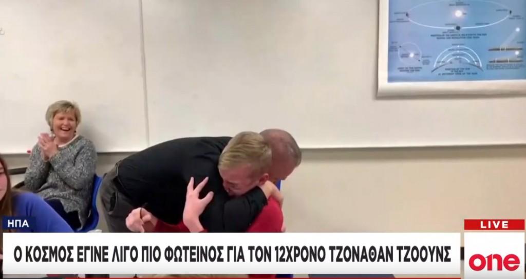 ΗΠΑ: Ένας κόσμος πιο χρωματιστός για 12χρονο αγόρι με σπάνια πάθηση ( Video) - Media