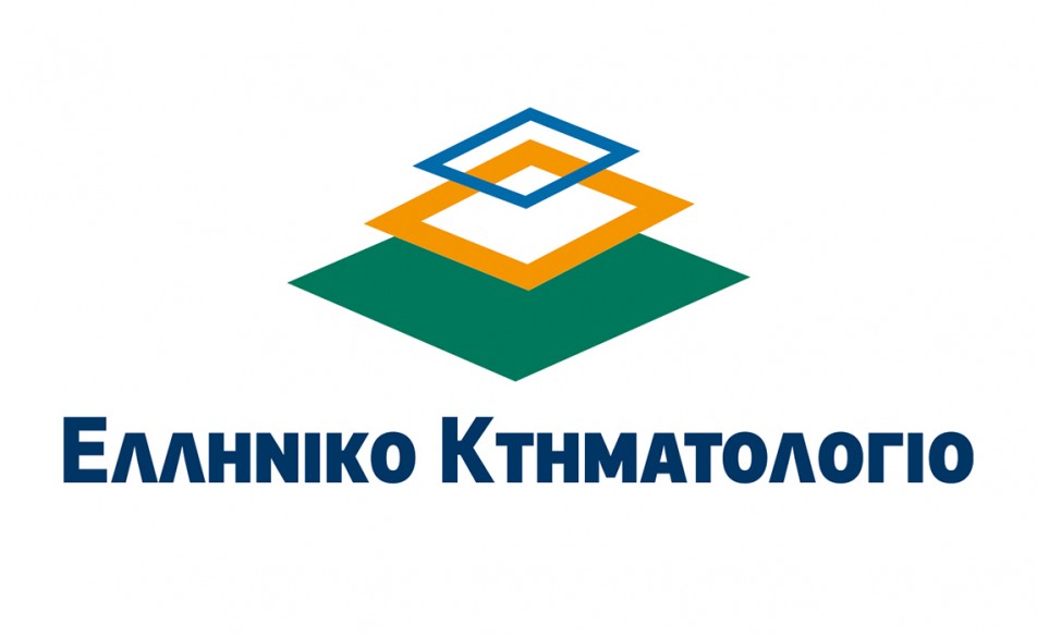 Ελληνικό Κτηματολόγιο: Εκπνέει την Παρασκευή η προθεσμία για 13 περιοχές - Media