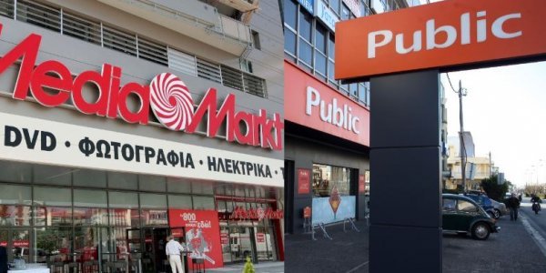 Ξεκινά σήμερα η υλοποίηση της συμφωνίας Public – MediaMarkt - Media