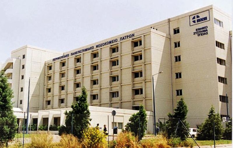 Διοικητές νοσοκομείων: Εκνευρισμός από τους βουλευτές ΝΔ Αχαΐας - Media