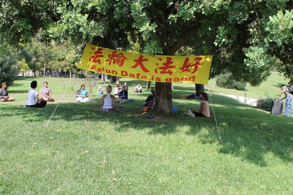 Απίστευτη καταγγελία: Τους προσήγαγαν επειδή έκαναν... γιόγκα στο πάρκο Ελευθερίας! - Media